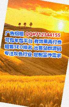 红山借腹生子康养公司